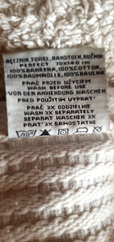 Ręczniki bawełniane, ręczniki kremowe 70x140, ręczniki duże bawełna