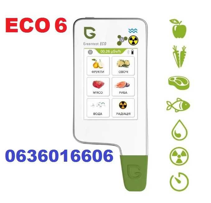 Нітрат тестер Greentest ECO 6т Нитратомер + дозиметр + жорсткость води