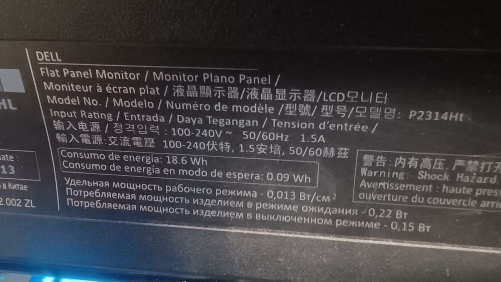 Monitor Dell 23 cale ( 51 x 29 cm)