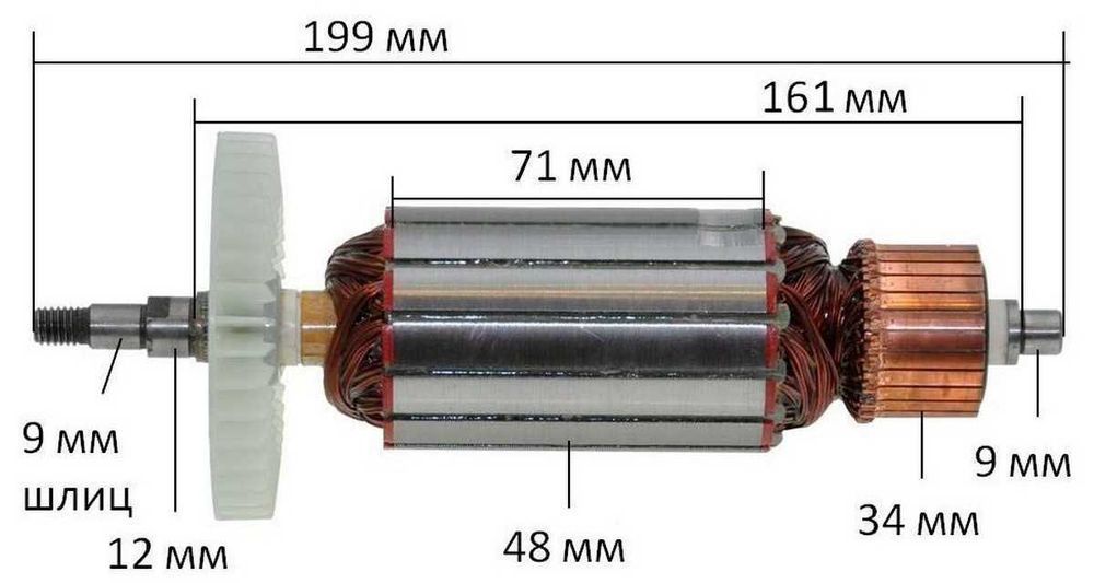 Якорь болгарка Stern 230B 48мм (199*48 шлиц 9мм) як083