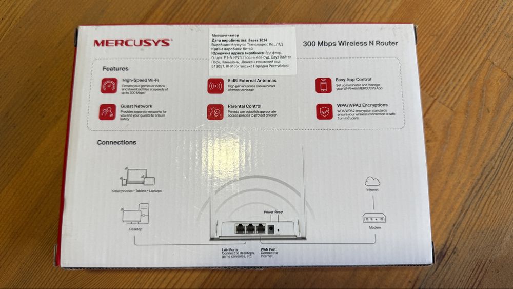 Маршрутизатор mercusys MW301R