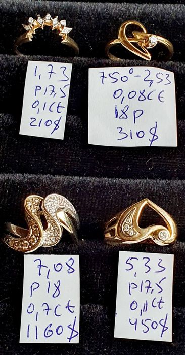 В продаже золотые кольца с бриллиантами