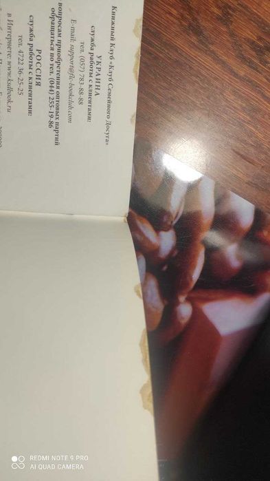 Комплект брошур із рукоділля «Крок за кроком»: шиття та вишивка