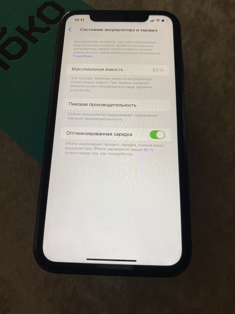 Iphone Xr 64 гиг в хорошму стані