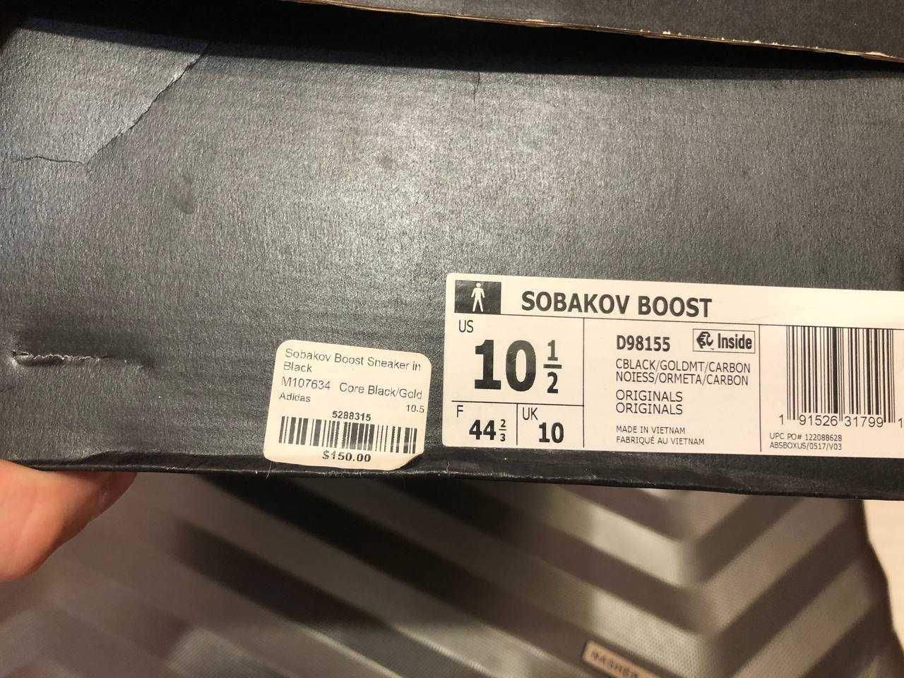 Adidas sobakov ultra boost core black/gold originals nmd