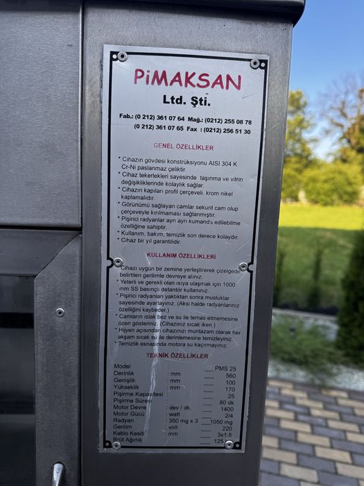 Турецький Електрогриль