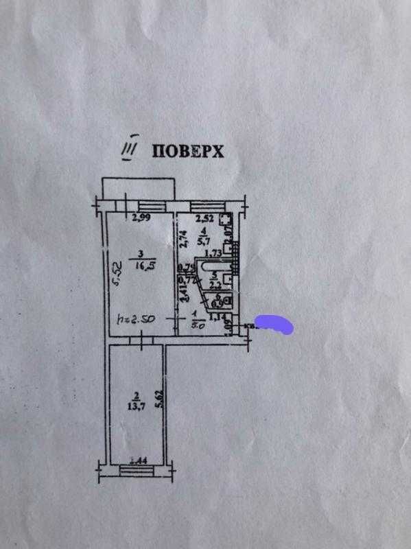 Продам 2-комнатную квартиру с ремонтом и техникой на Черемушках!