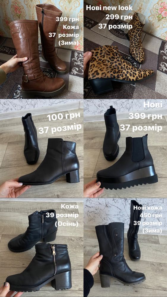 Ботинки сапожки кожа new look лофери кожа