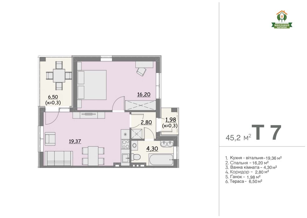 ЗНИЖКИ для ЗСУ. Дуплекс 45м2, одноповерховий будинок