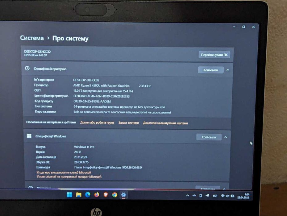 Потужний Ноутбук | 6 ядерний Ryzen 5 4500U | SSD М.2 256GB | 16GB