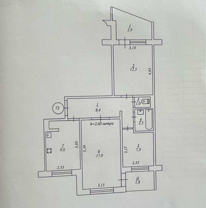 Обмін/ Продаж 3-кім квартири КАРАЧУНИ