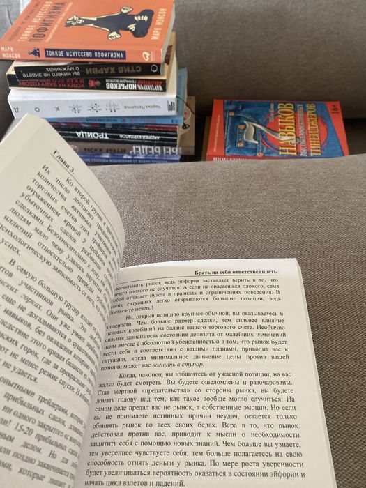 Зональный трейдинг – книга про стратегії на фінансових ринках