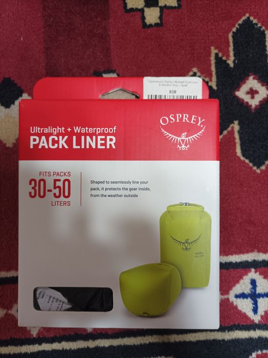 Вкладиш для рюкзака Osprey pack liner S 30-50 L