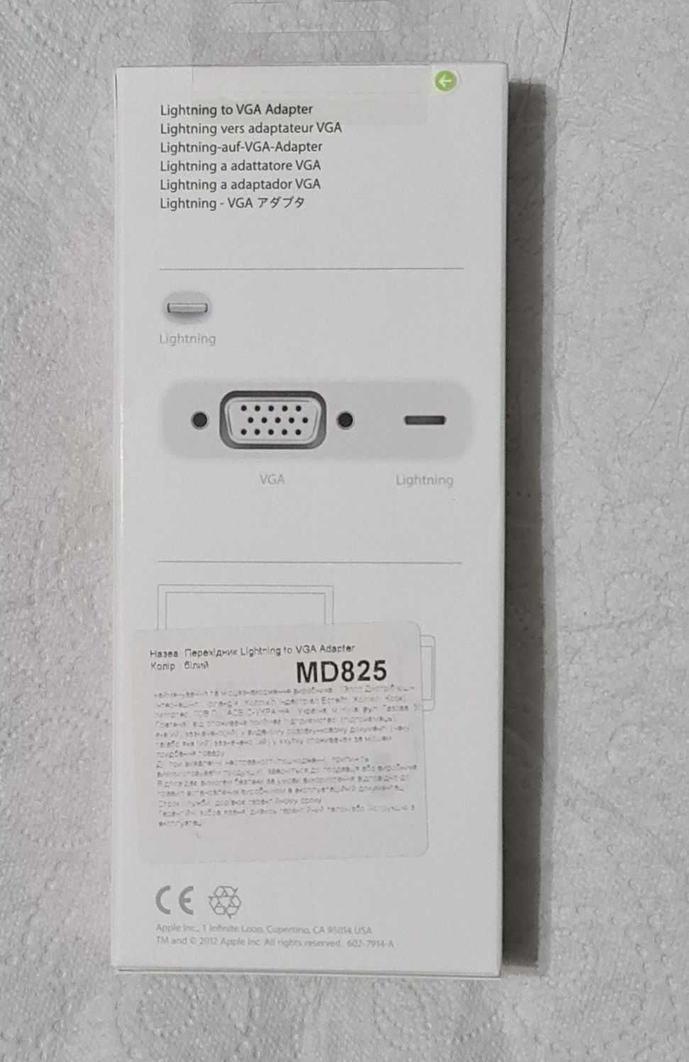 Apple Lightning to VGA Adapter Перехідник A1439 MD825