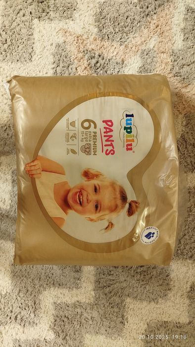 Pieluchy, pants Lupilu NOWE