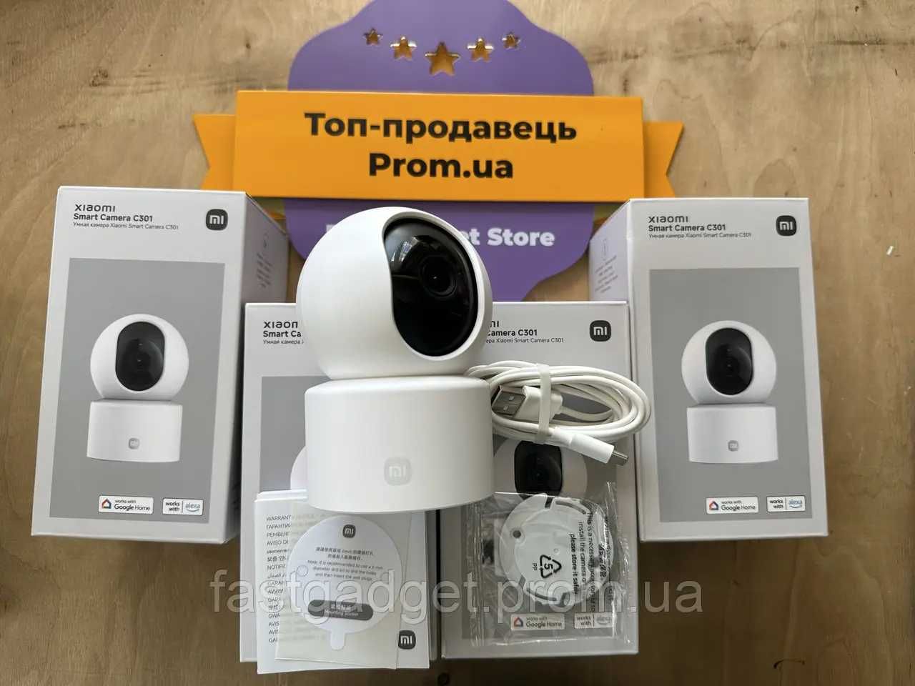 Камера відеонагляду Xiaomi Smart Camera C301 BHR8683GL Модель: MBC23