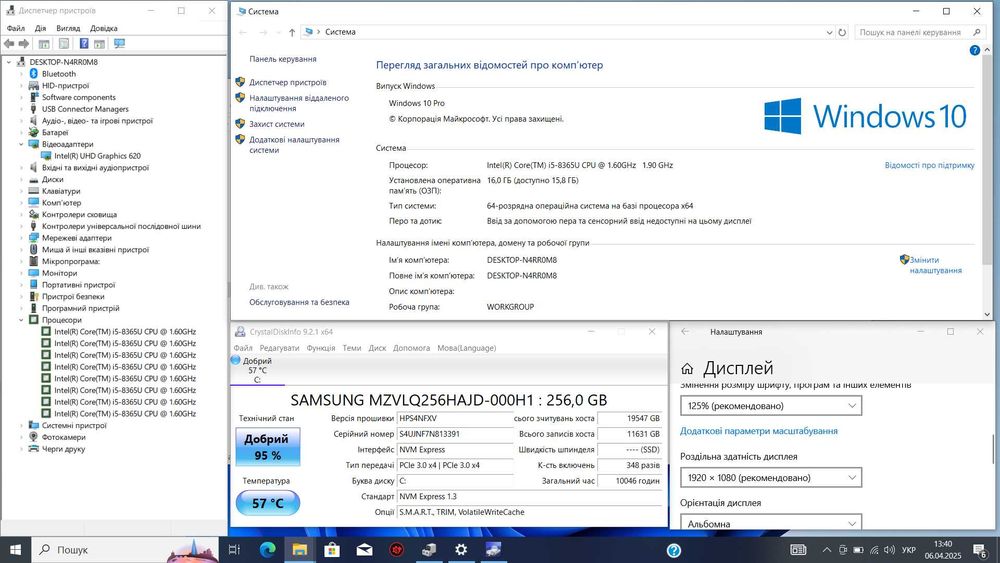HP EliteBook 850 G6   | i5-8365U  | 16 GB x 256 SSD