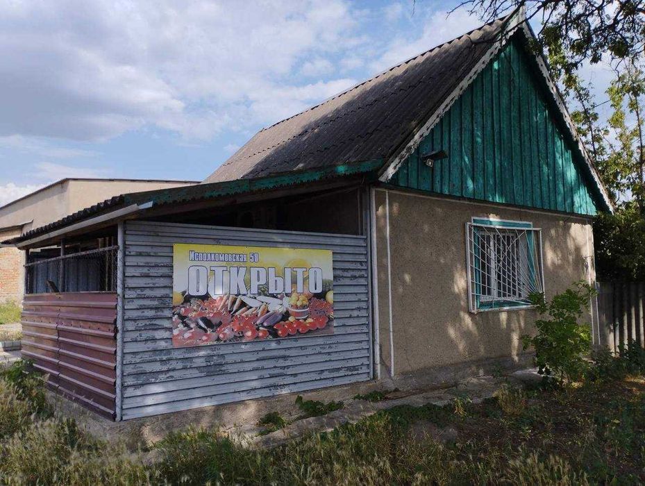 Магазин, у селі Кіслянка. Дніпропетровська обл.