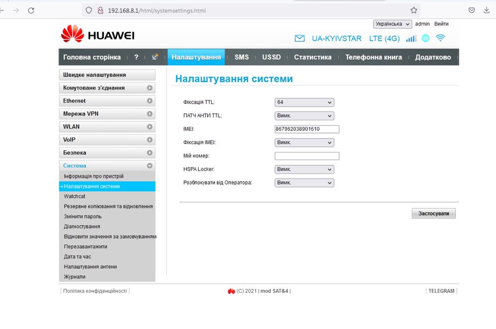 Стаціонарний 4G LTE WiFi роутер cat4 Huawei B315s-22 LTE маршрутизатор