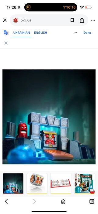 Настільна гра від smart games “break out”