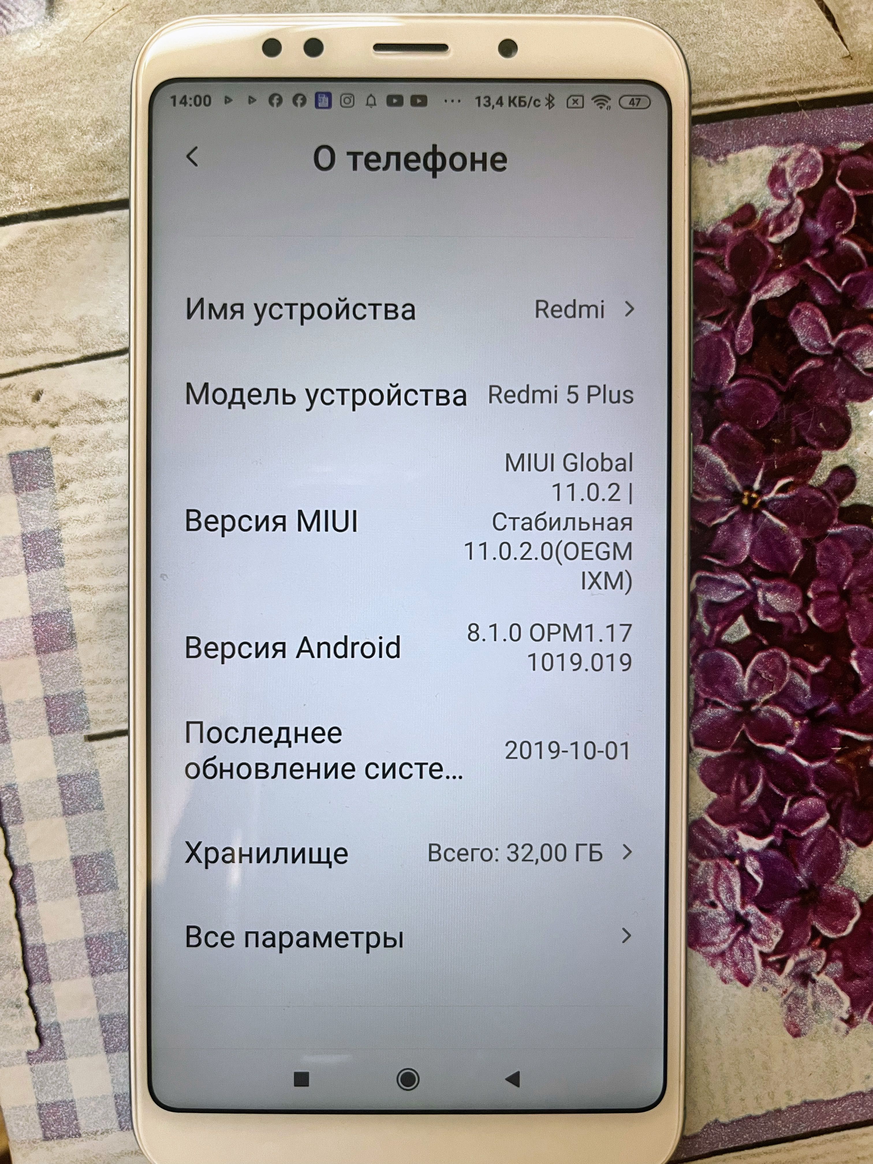 Телефон redmi 5 plus