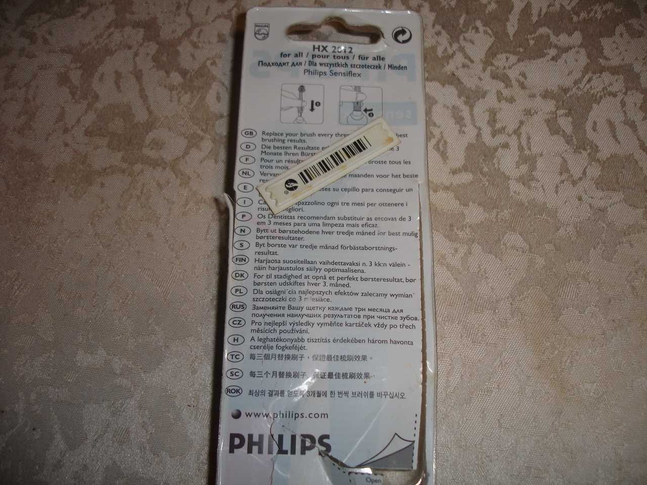 Сменная/змінна НАСАДКА для зубної електрощітки PHILIPS Sonicare HX1600