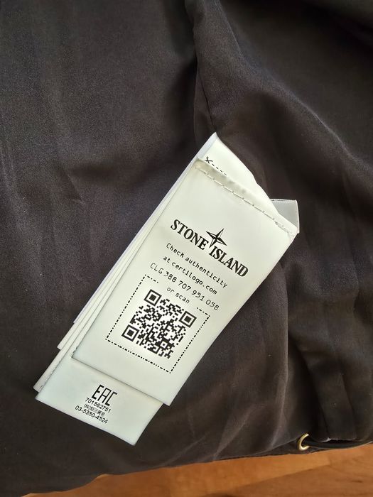 Куртка Stone Island в ідеальному стані