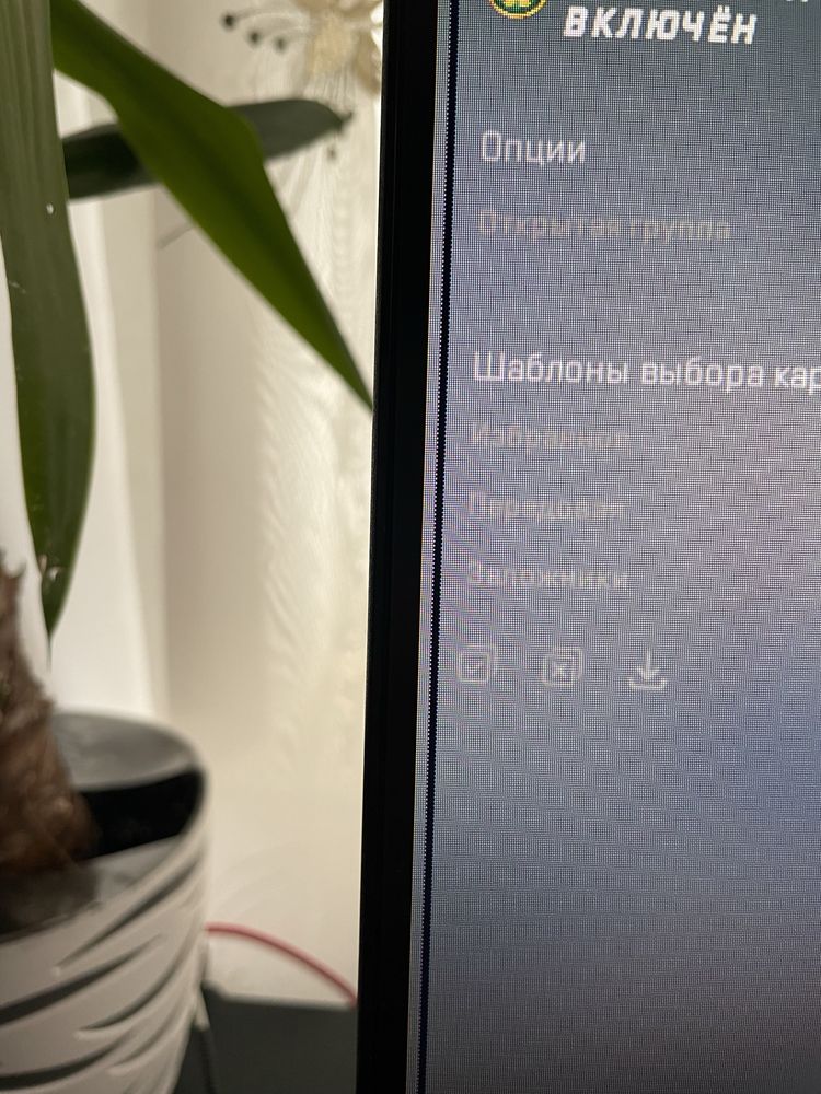 Монитор Asus VZ249HE 23,8