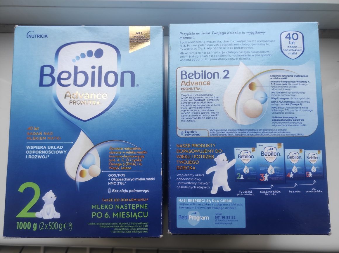 Молоко суміш дитяча каша Bebilon 2 велика упаковка 1кг 2×500