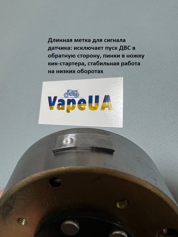 CDI на яву зажигание Генератор ява бсз vapeua вапе якорь