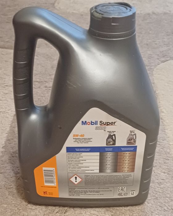 Mobil Super 3000 X1 5W-40, 2.5 л — оригінал, торг