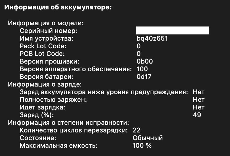 МакБук Аир 15 2024 М3 8/256Гб Спейс Грей (999$) Магазин/Гарантия