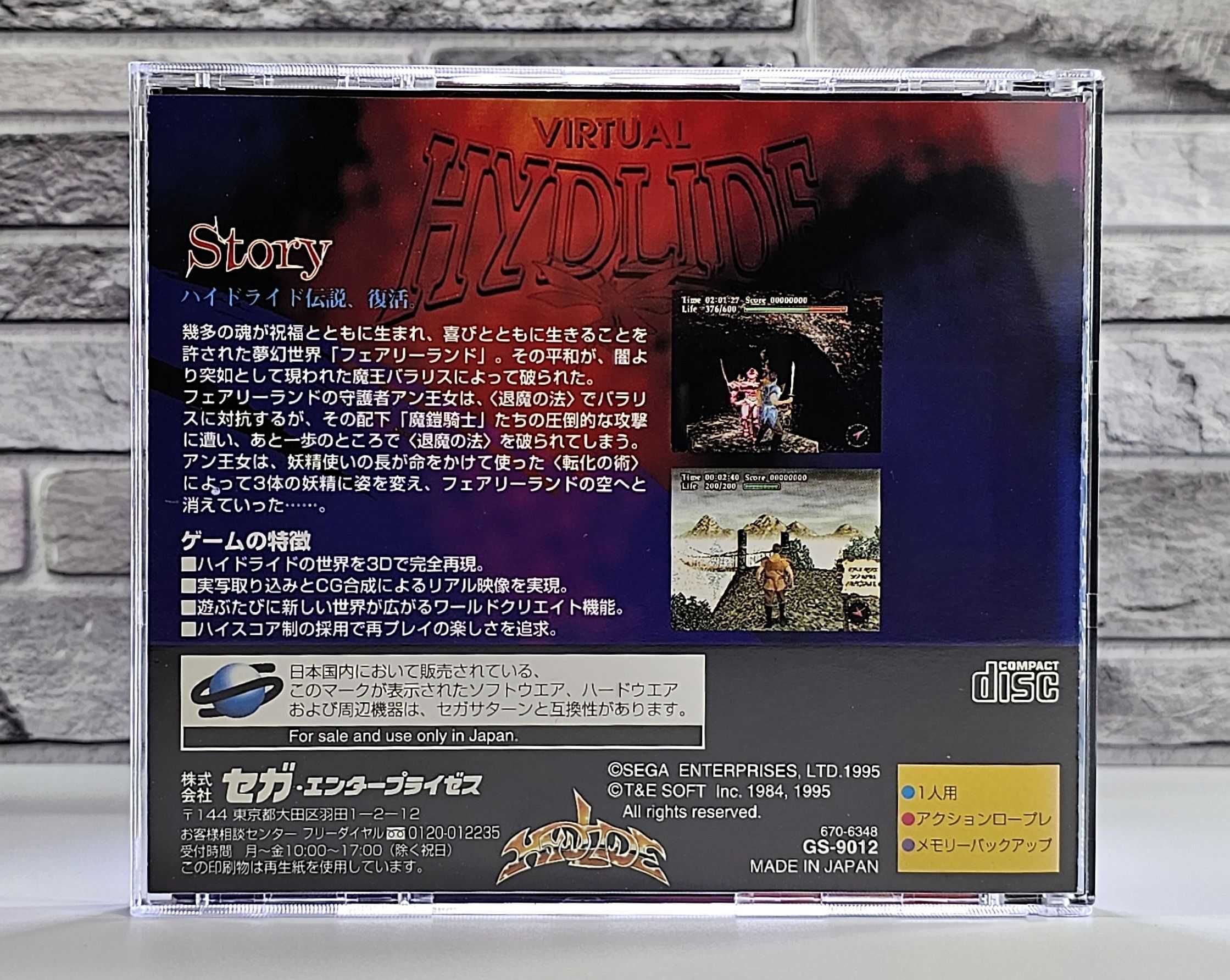 Virtual Hydlide Sega Saturn