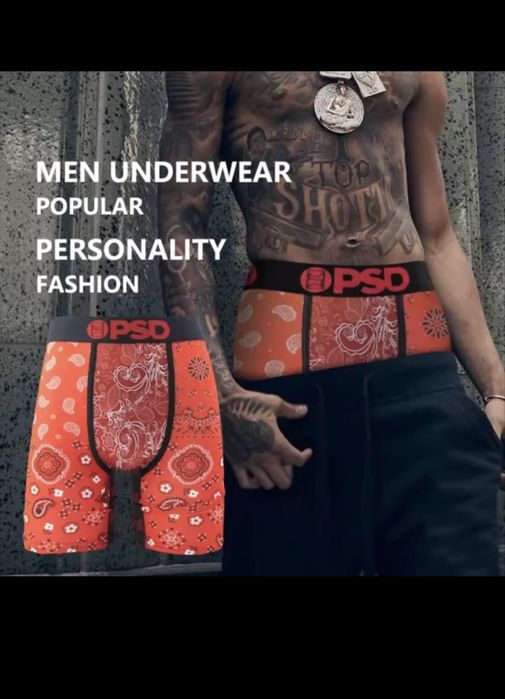 Белье ( трусы, боксерки) ETHIKA