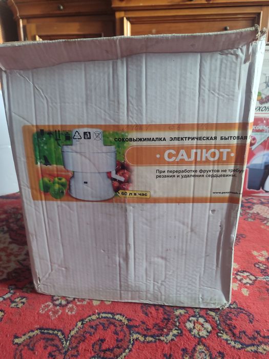 Соковыжималка на 60л