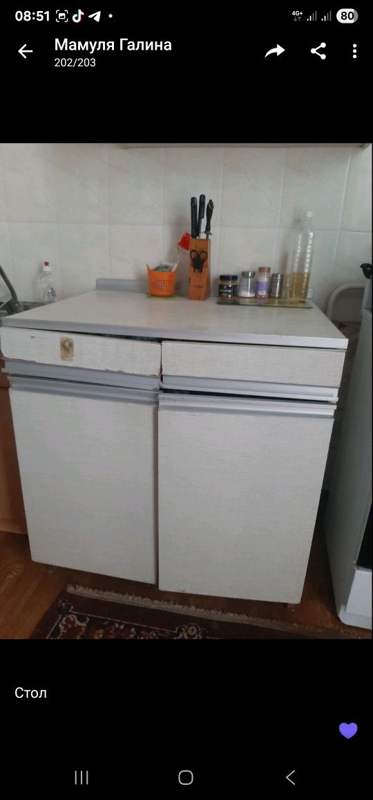 Стіл для  кухні та для посуду