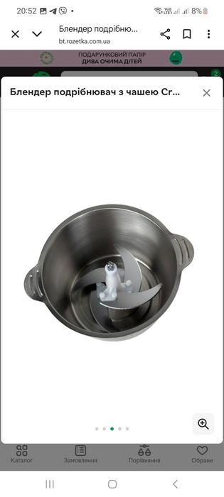 Подрібнювач кухонний Crownberg СВ-8987 2л Метал Блендер для дому із ча