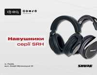 Shure серії SRH | ВСІ МОДЕЛІ