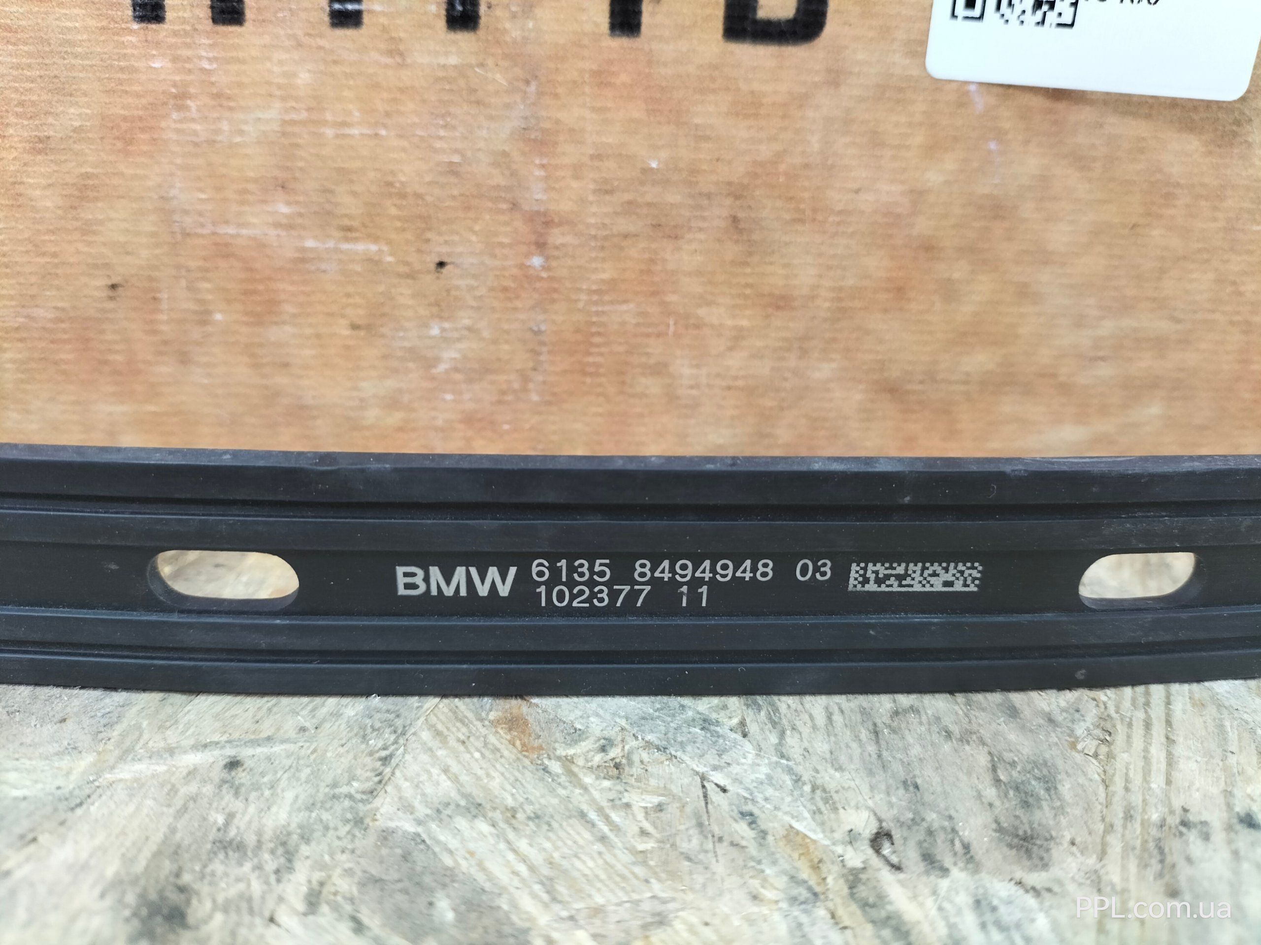 BMW X1 F48 15-22 G30 G01 датчик открывания багажника Smart Opener