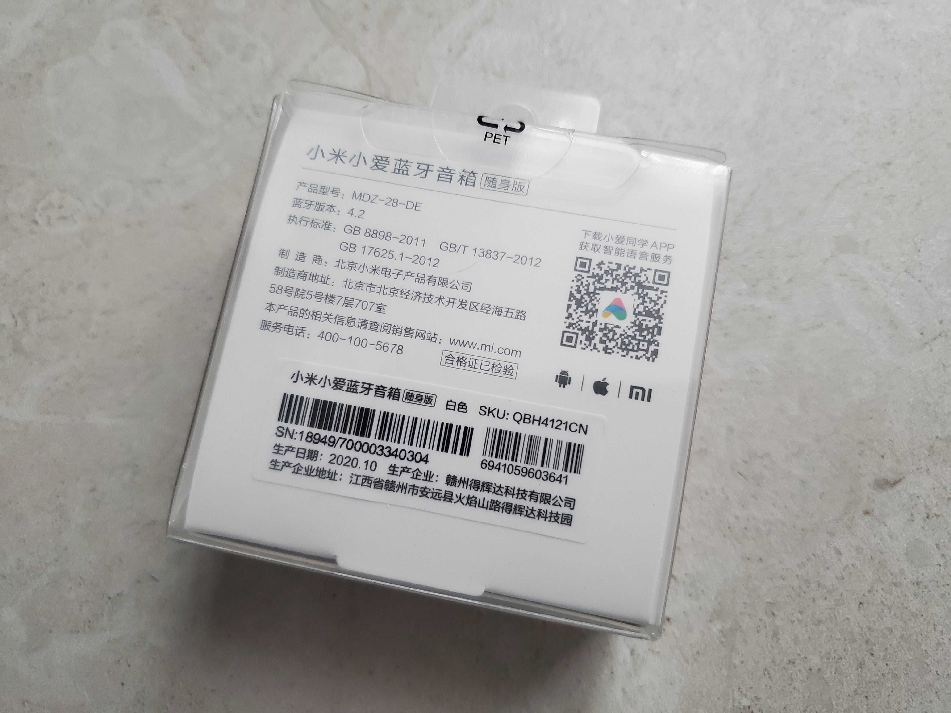Компактная и громкая колонка Xiaomi Mi Compact Bluetooth Speaker 2