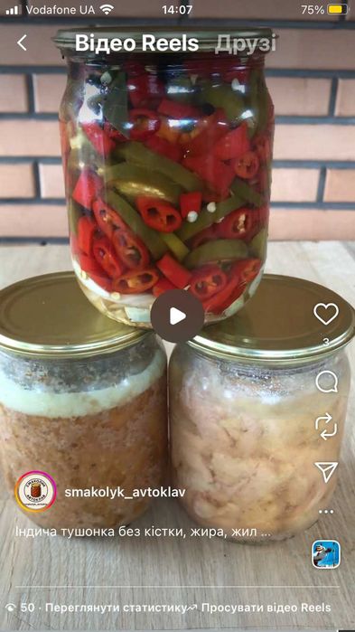 Тушонка домашня з індички власного виробництва