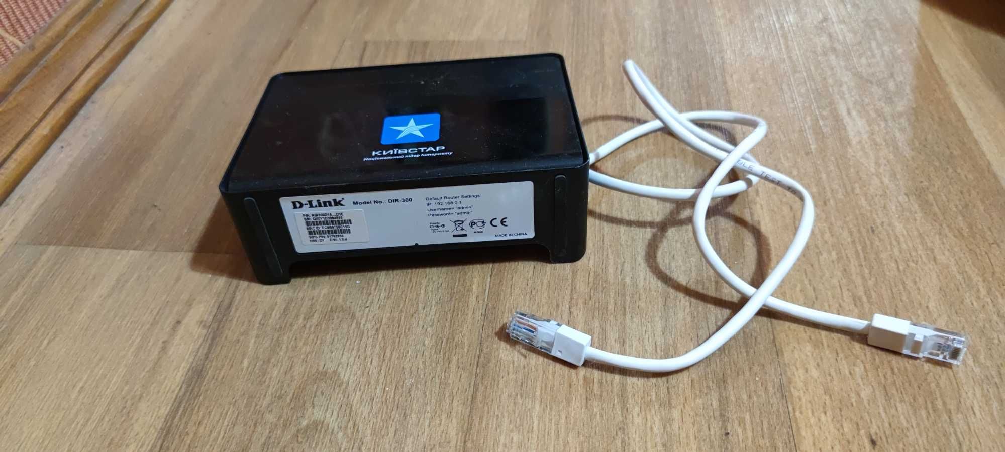 Продам роутер D-Link DIR-300