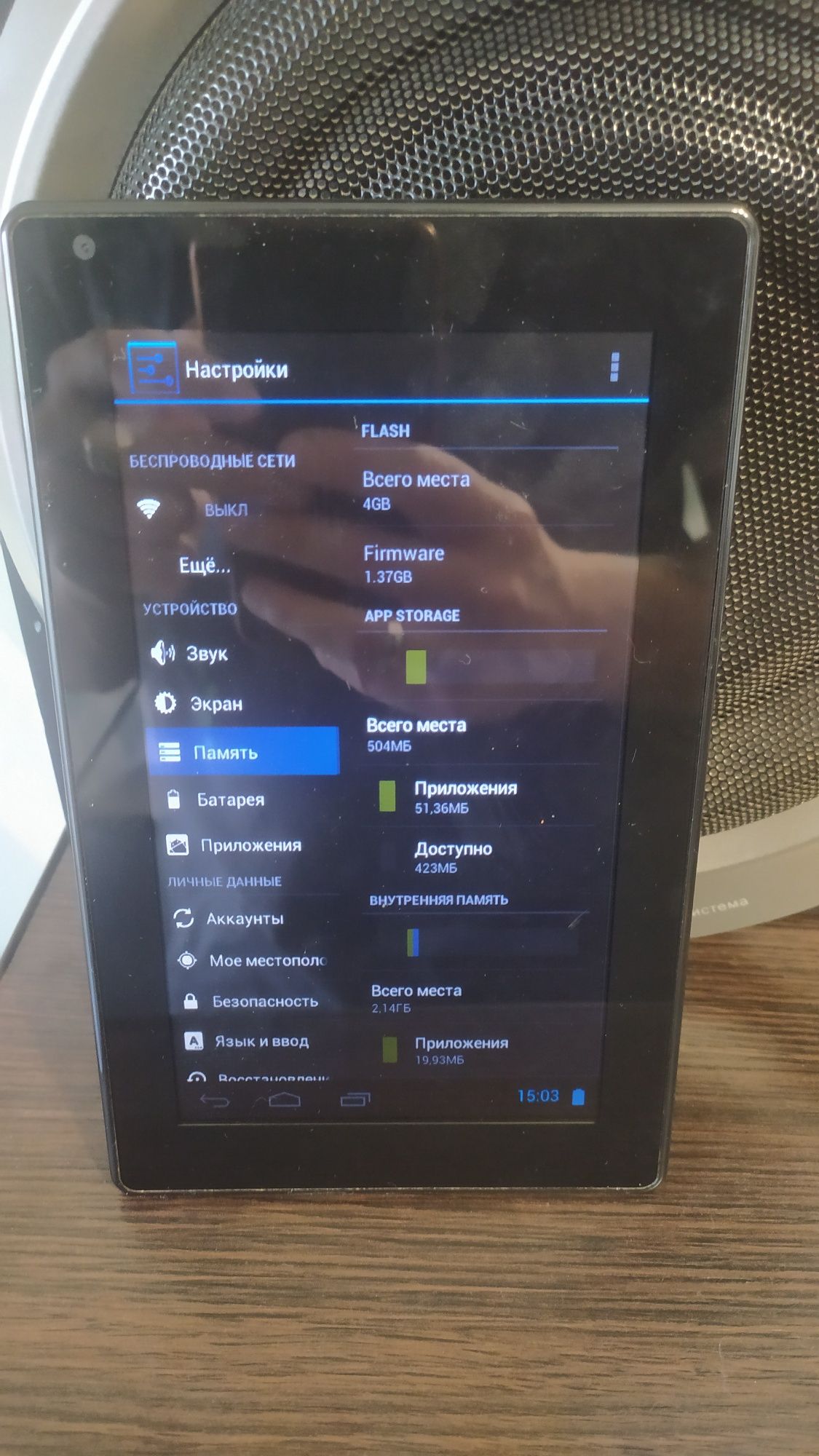 Продам планшет PRESTIGIO Multipad PMP33708