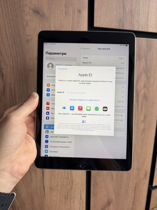 Apple iPad 5 128gb Wi-Fi