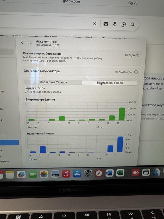 Macbook Air 8,2 256 gb Intel core i5 2019  space gray