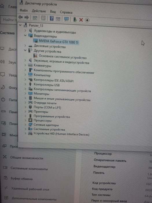 Asus GTX 1080 ti 11GB/ читати уважно/
