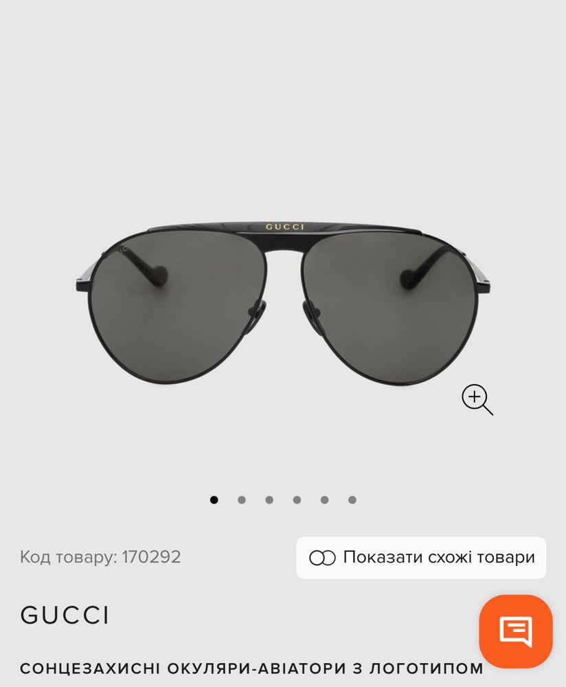Продам окуляри, gucci, ОРИГІНАЛ!