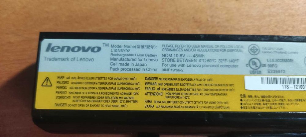 Батарея до ноутбука.