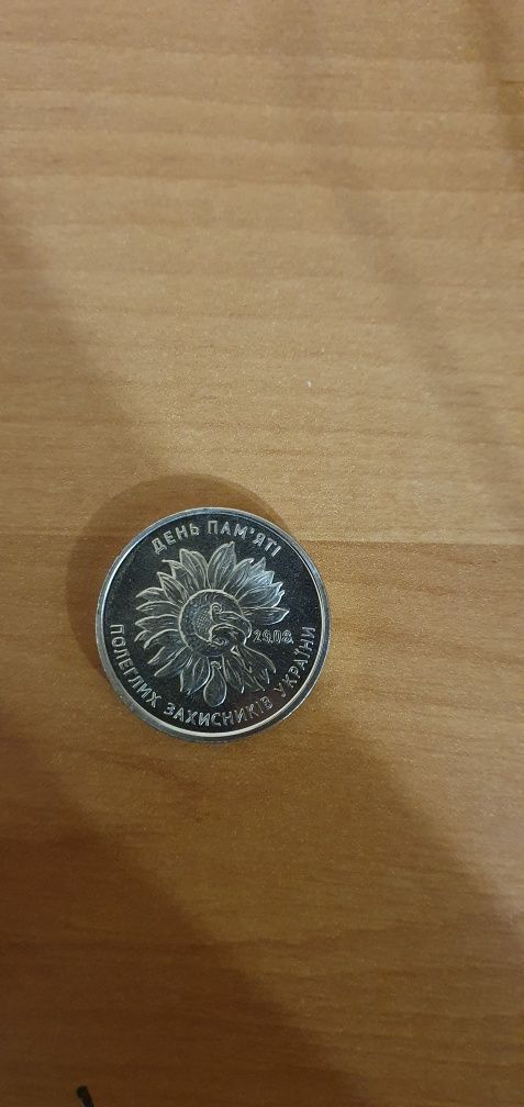 Монети України 10 грн
