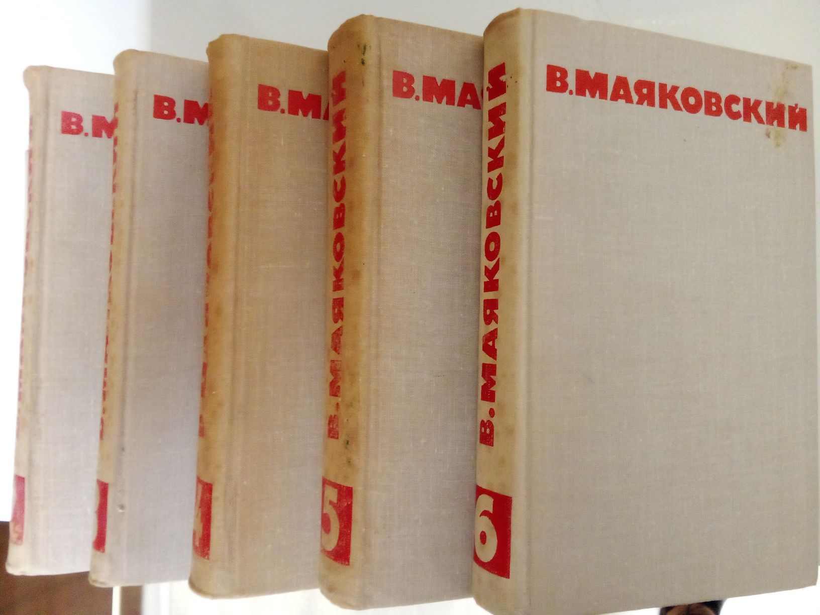 Маяковский 5 книг 1968 год